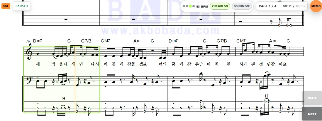 The active measure outline and beat cursor during BPM playback