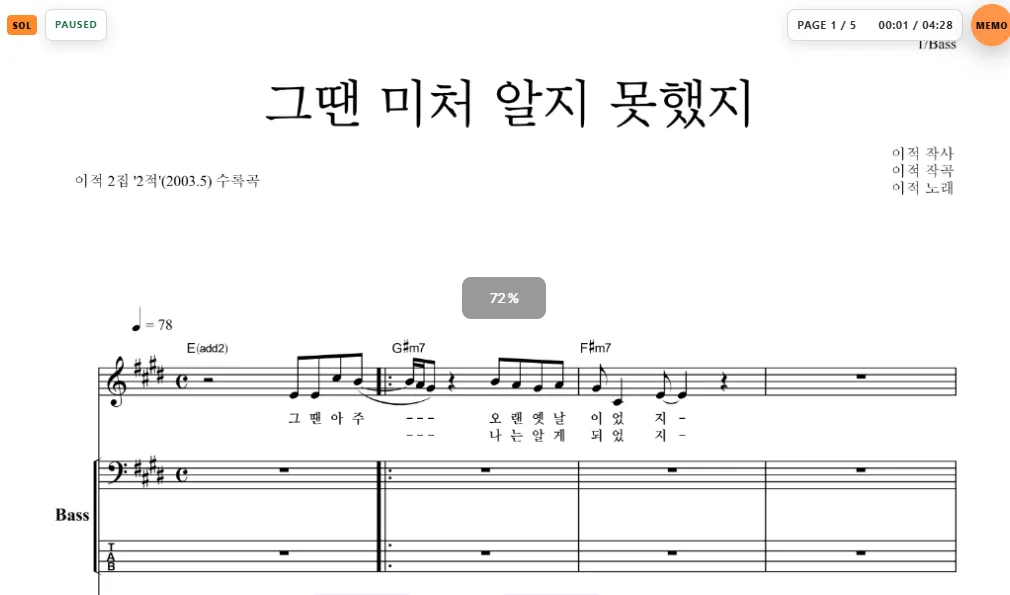 A PDF score opened in Score Scroller